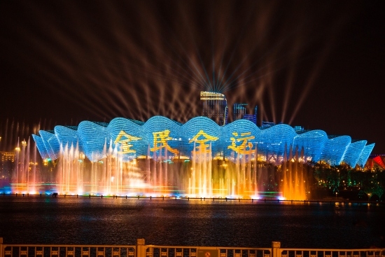 西安奥体中心音乐喷泉